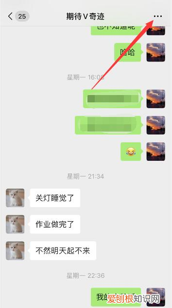 微信强提醒怎么设置永久,微信怎样设置红包提醒功能