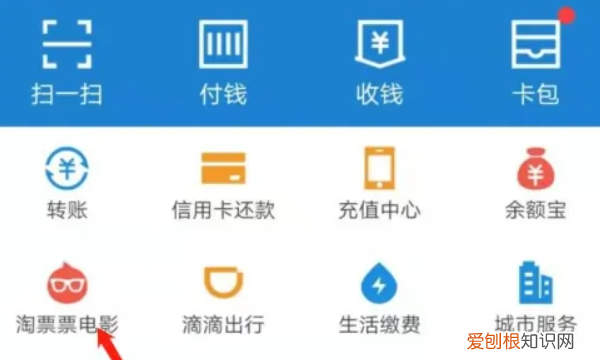如何用手机购买电影票，在网上购买电影票后该怎么取票