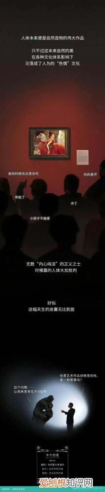 欧美姿艺术漆 欧美美术
