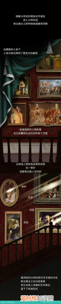 欧美姿艺术漆 欧美美术