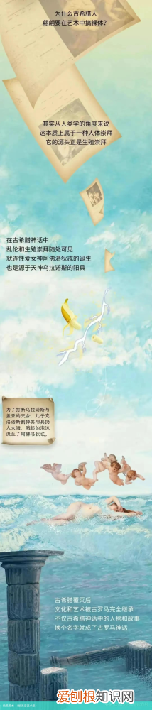 欧美姿艺术漆 欧美美术