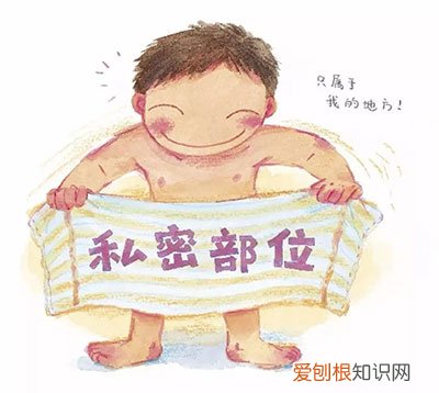 中国人难以启齿的性教育,对孩子究竟有多重要?,对于孩子的性教育的普及