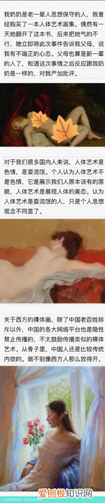欧体书法作品欣赏 rosso国际艺术教育