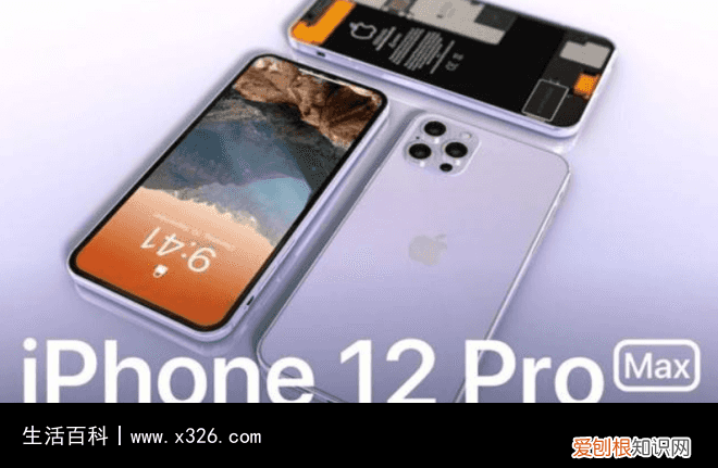 苹果pro的pro是什么意思 iphone的pro是什么意思