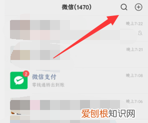 微信投票小程序怎么制作,微信投票小程序免费制作
