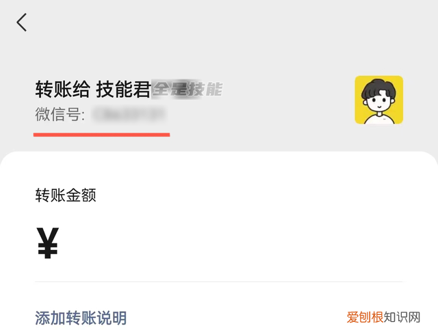 微信8.0.40内测版更新了什么