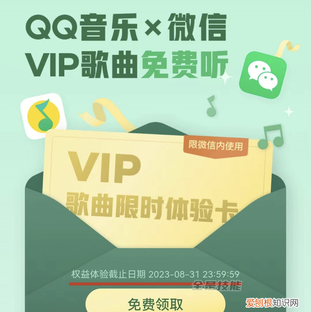微信8.0.40内测版更新了什么