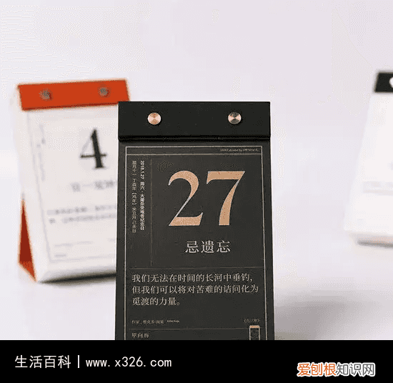 送男人什么会让他时刻记得自己 送男人什么能让他永远记得你