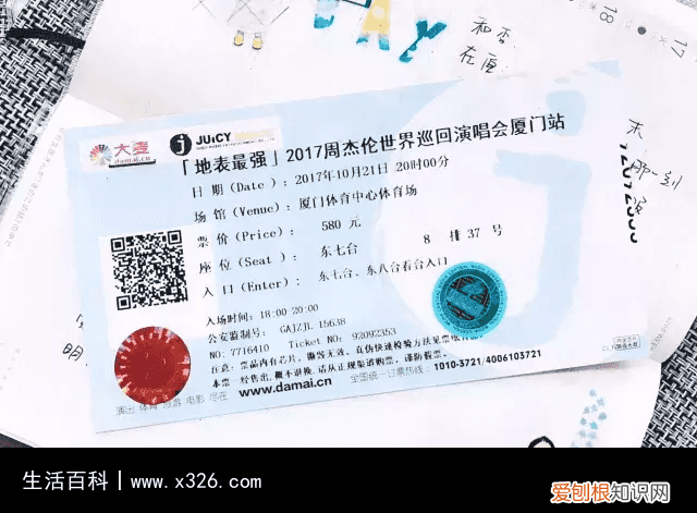 送男人什么会让他时刻记得自己 送男人什么能让他永远记得你