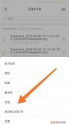 手机怎么解压文件，手机如何解压文件压缩包并安装