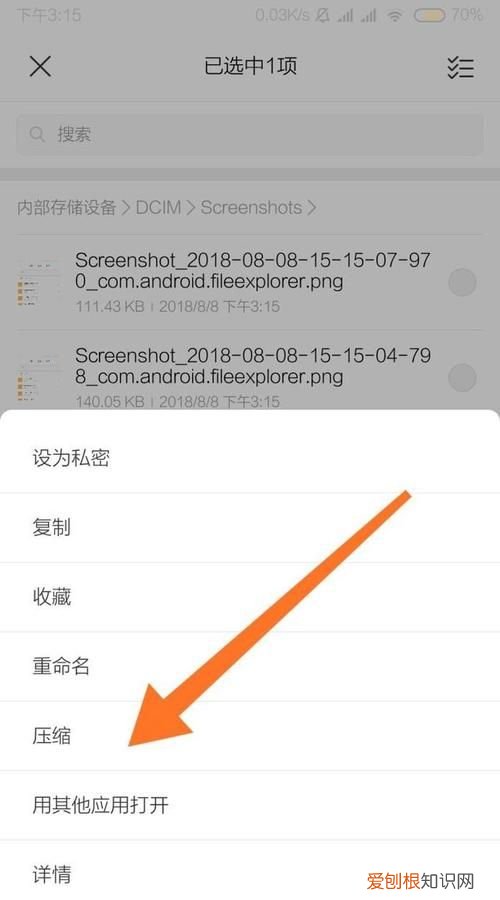 手机怎么解压文件,手机如何解压文件压缩包并安装