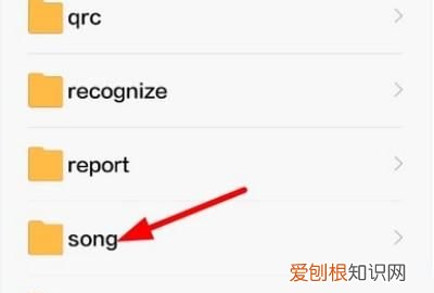 qq音乐的歌曲在哪个文件夹,手机qq音乐屏蔽的歌曲在哪里