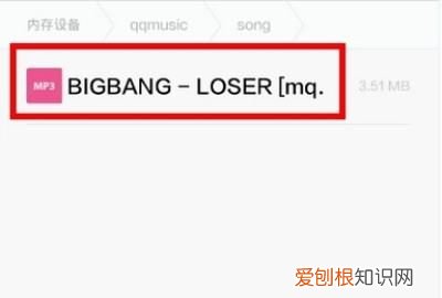 qq音乐的歌曲在哪个文件夹,手机qq音乐屏蔽的歌曲在哪里