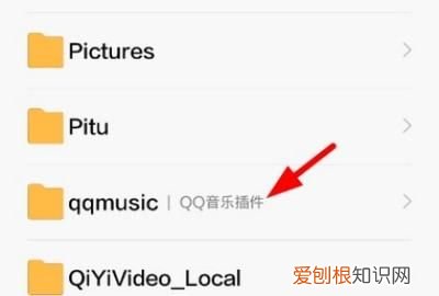 qq音乐的歌曲在哪个文件夹,手机qq音乐屏蔽的歌曲在哪里