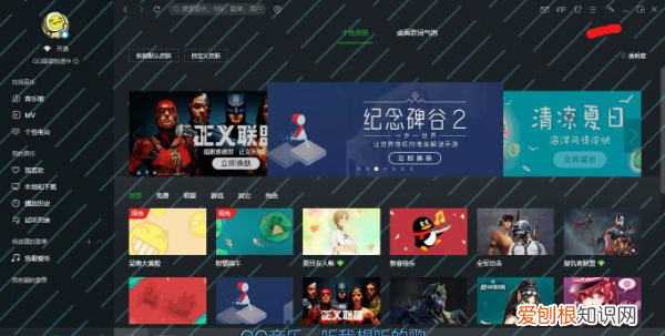 qq音乐的歌曲在哪个文件夹,手机qq音乐屏蔽的歌曲在哪里