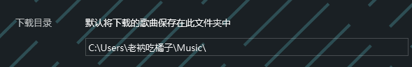 qq音乐的歌曲在哪个文件夹,手机qq音乐屏蔽的歌曲在哪里