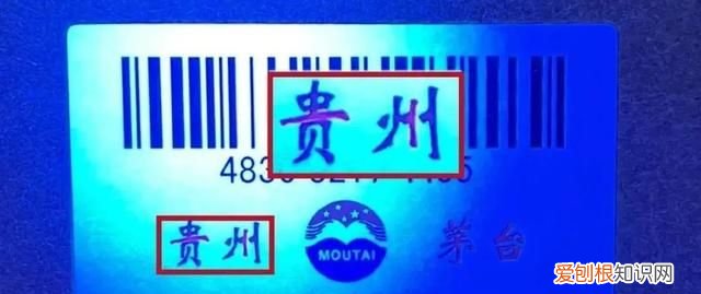 2017年1.5升飞天茅台真假鉴别 飞天茅台新酒多少钱一瓶