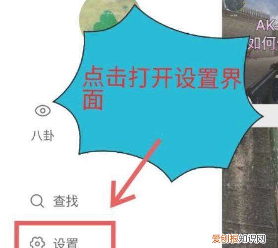 快手免流怎么设置,快手极速版怎么赚钱