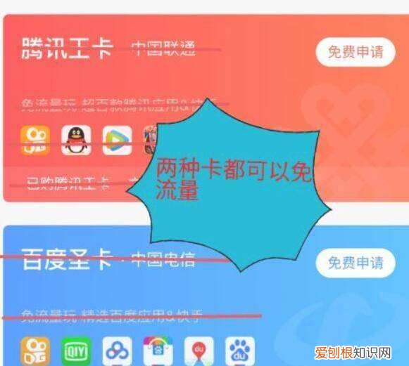 快手免流怎么设置,快手极速版怎么赚钱