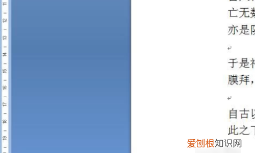 怎样设置起始页码,word怎么设置页码从指定页开始