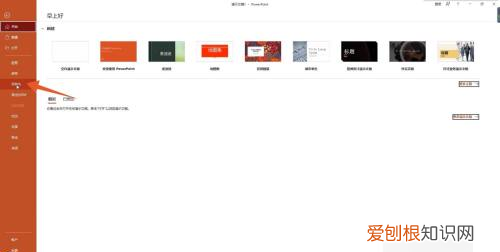 ppt怎么转换成pdf,PPT怎么转成PDF文件