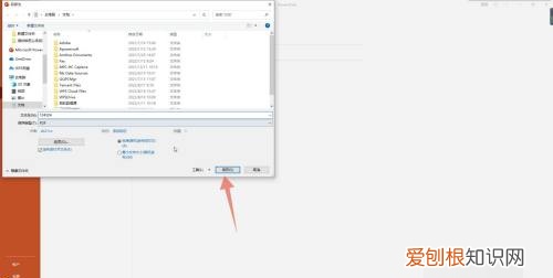 ppt怎么转换成pdf,PPT怎么转成PDF文件