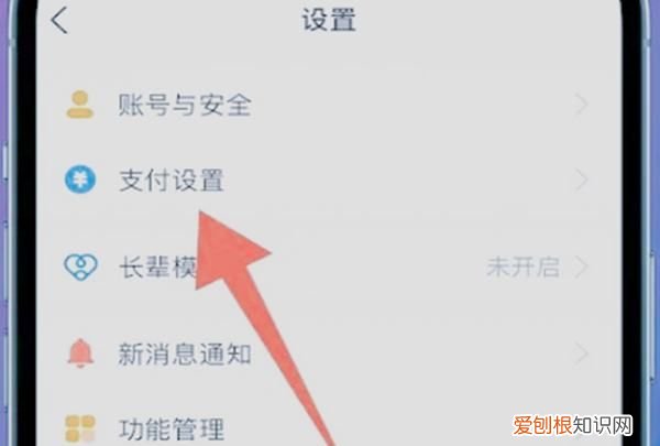 爱奇艺怎样关闭会员自动续费,爱奇艺会员自动续费怎么关闭