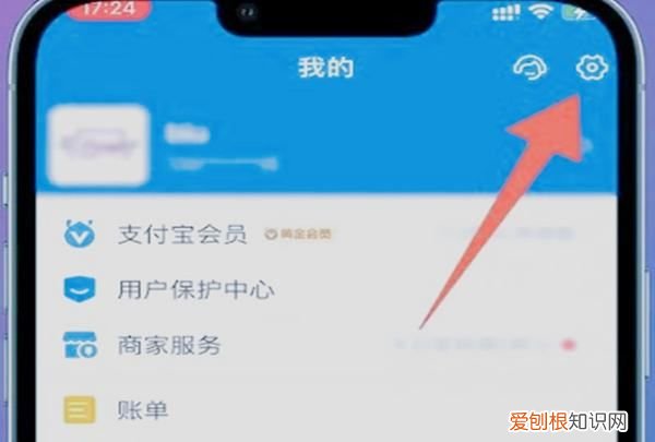 爱奇艺怎样关闭会员自动续费,爱奇艺会员自动续费怎么关闭
