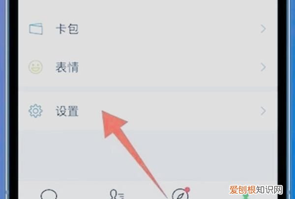爱奇艺怎样关闭会员自动续费,爱奇艺会员自动续费怎么关闭