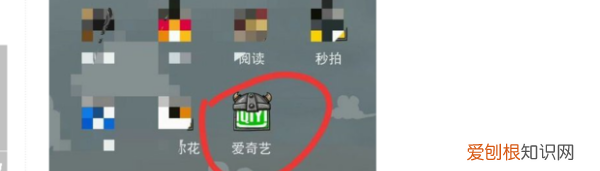 爱奇艺怎样关闭会员自动续费,爱奇艺会员自动续费怎么关闭