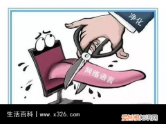 教授经典语录 叫兽表情包