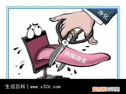 教授经典语录 叫兽表情包
