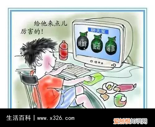 教授经典语录 叫兽表情包