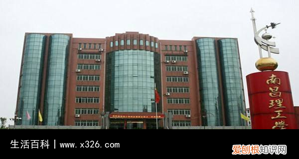 南昌理工大学是211吗还是一本 江西理工大学是985还是211