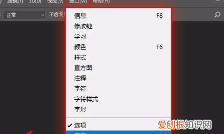 ps右边工具栏怎么还原，ps软件打开后没有工具栏