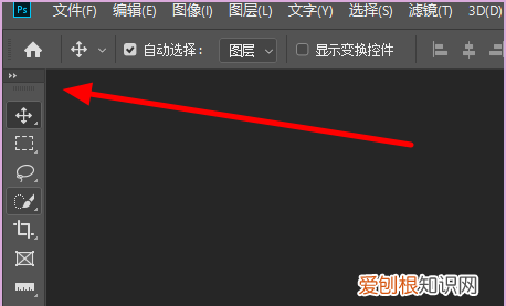 ps右边工具栏怎么还原，ps软件打开后没有工具栏