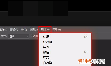 ps右边工具栏怎么还原，ps软件打开后没有工具栏