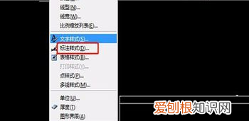 CAD尺寸标注用什么字体，cad标注数字太小怎么调节