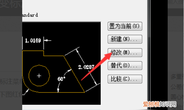 CAD尺寸标注用什么字体，cad标注数字太小怎么调节