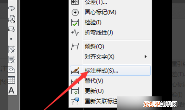 CAD尺寸标注用什么字体，cad标注数字太小怎么调节