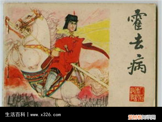 西汉王政君是谁的皇后 西汉皇后王政君是怎么的人