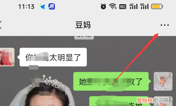 微信皮肤主题怎么弄,华为微信背景怎么设置主题皮肤