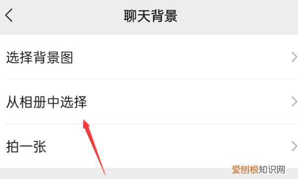 微信皮肤主题怎么弄,华为微信背景怎么设置主题皮肤
