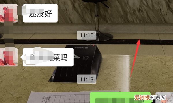 微信皮肤主题怎么弄,华为微信背景怎么设置主题皮肤