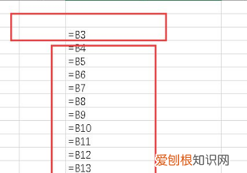 excel绝对引用怎么输入