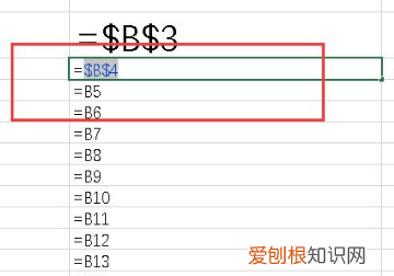 excel绝对引用怎么输入