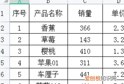 excel绝对引用怎么输入
