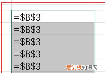 excel绝对引用怎么输入