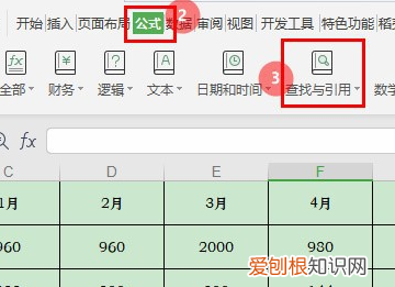 excel绝对引用怎么输入