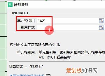 excel绝对引用怎么输入